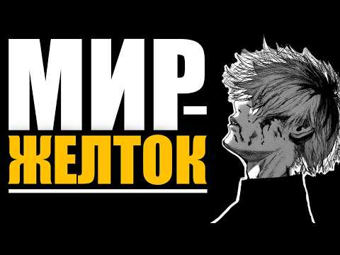 Видео: Я разочаровался в людях