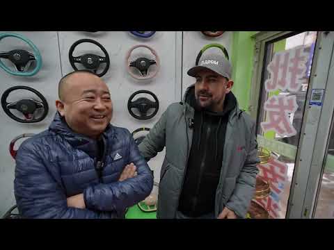 Видео: Автозапчасти для китайских машин
