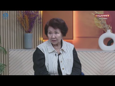 Видео: Маданий аң-сезим - улуттун жүзү // БАШАТ // Түз эфир