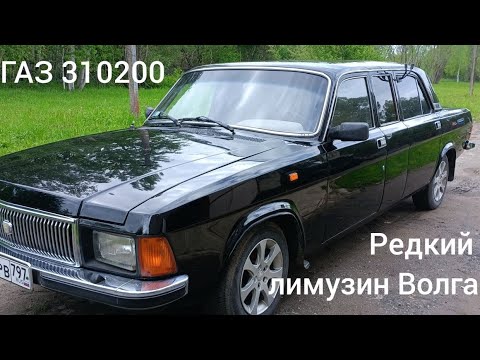 Видео: Редкий лимузин ГАЗ 3102. Красим крышу и устраняем мелкие проблемы.