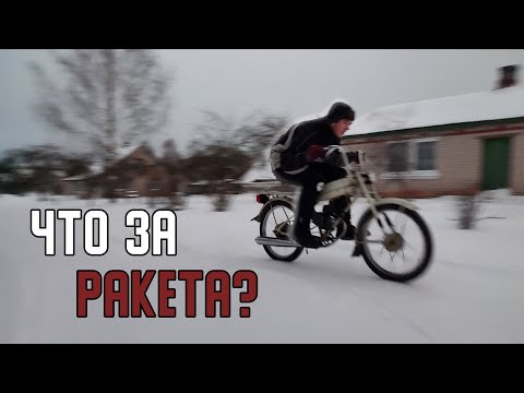 Видео: ЗАВЁЛ МОПЕД СПУСТЯ 20 ЛЕТ! РИГА-13