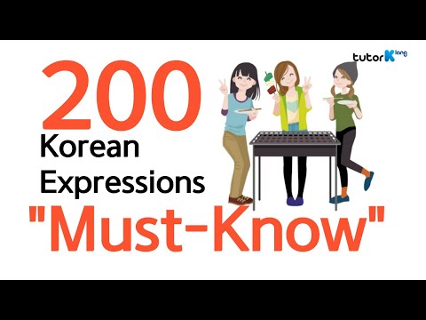 Видео: 200 фраз на корейском языке, которые нужно знать начинающим. Я изучаю корейский, корейский подкаст.