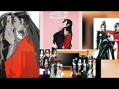 Видео: Tgcf react to Hua Cheng/He Xuan. Реакция БН на Черноцветы. НА ЗАКАЗ