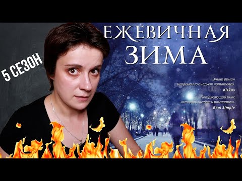 Видео: БЕСЯЧИЙ МАРАФОН. САРА ДЖИО. МДА...