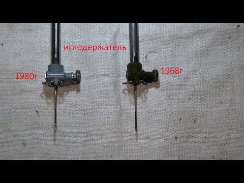 Видео: Два разных иглодержателя,1980г и 1968г. Видео № 96