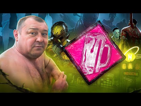 Видео: Знакомлю СКУФА!!-ЗАВОДЧАНИНА!! с ДБД (не кликбейт)