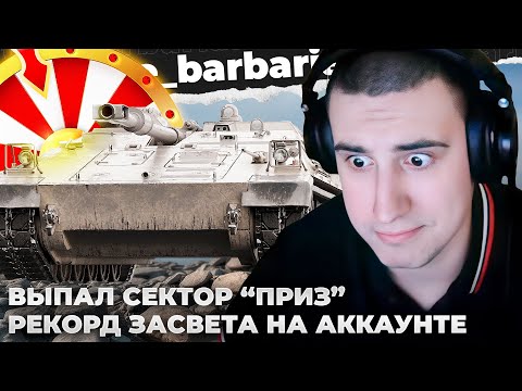 Видео: РУЛЕТКА S02 Ep.02 | КОЛЕСО РАСТЯЖКИ. ЗАГОРЕЛСЯ CHECK ENGINE. 15K НАСВЕТА НА КОРЫТЕ. "БОЕВОЙ ПУТЬ"