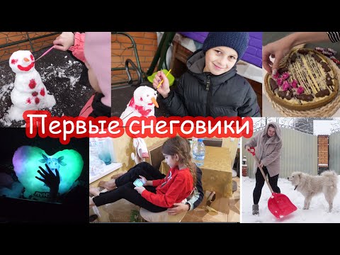Видео: VLOG Разбился. Жаль