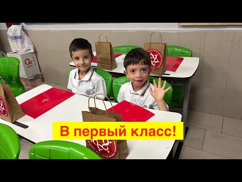 Видео: Турецкая школа/Учебники по цене золота)) ШОК!