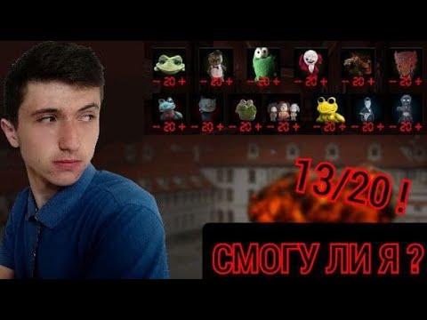 Видео: 7 ночь или же 13/20 !►Five nights with Froggy 2 !