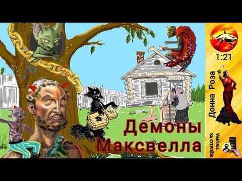 Видео: Телефонное мошенничество.Автор - Наталья Рамирес.