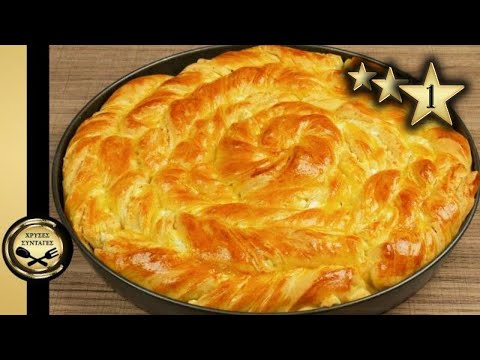 Видео: Плетеный сырный пирог с фантастической фетой - ЗОЛОТЫЕ РЕЦЕПТЫ