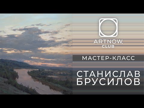 Видео: Мастер класс на выставке “ Современный Русский Импрессионизм". 15.09.2022