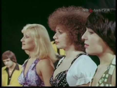 Видео: ВИА "Здравствуй песня" 1979г.