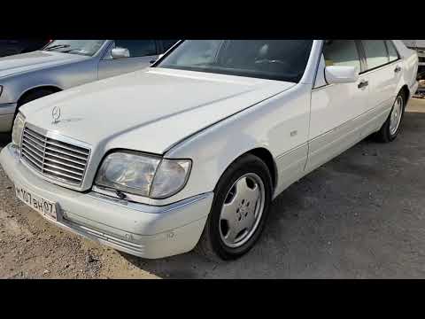 Видео: W140 S500 с одним владельцем с 1998 года.