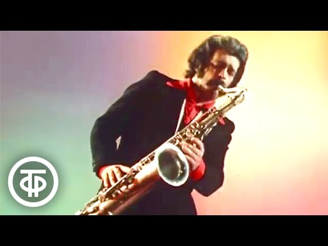Видео: Грустить не надо. Об инструментальном ансамбле "Мелодия" (1976)