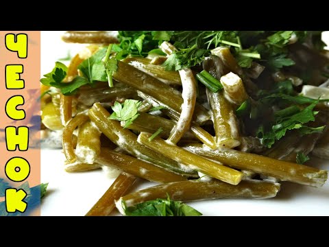 Видео: Жареные чесночные стрелки - Лучший рецепт за 10 минут!