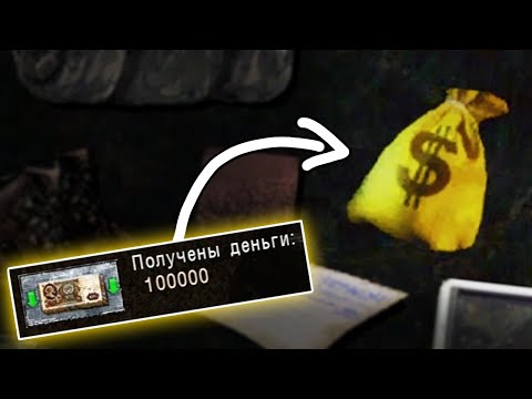 Видео: Нашел мешок золота - STALKER Dead Air Survival #23