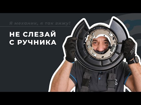 Видео: Ремонт тормозной системы Land Rover Discovery