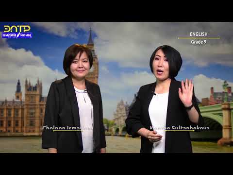 Видео: 9-класс |  Английский язык | Personality; Measuring Personality