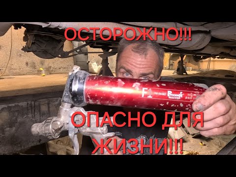 Видео: КАК НЕ НАДО ОБРАБАТЫВАТЬ ДНИЩЕ АВТОМОБИЛЕЙ!!!