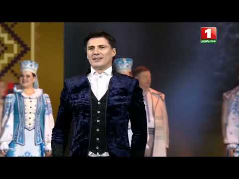 Видео: ❤️"Шчасця кожнаму дому" - арт-группа "Беларусы" - концертное исполнение - "Миллионы сердец"