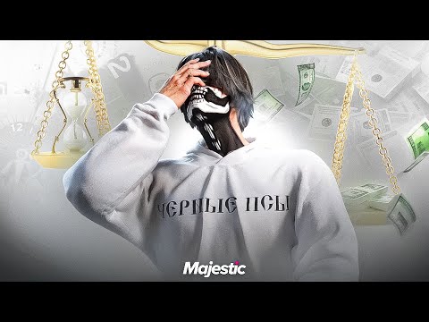 Видео: Играю мало — зарабатываю много! Путь до ЛСК | GTA 5 RP / Majestic RP