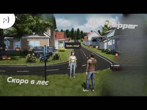Видео: "Mr. Prepper". Собак не видели? 03