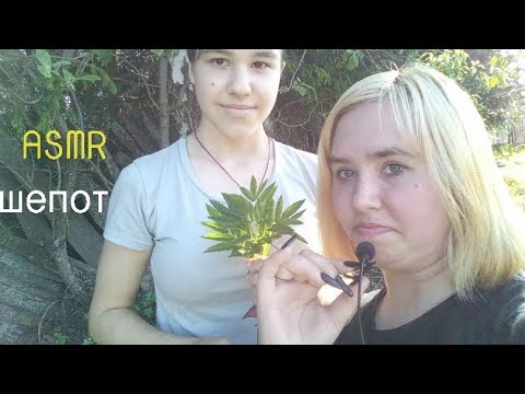 Видео: Долгожданное ASMR с Сестрой Маринетт @sestra_marinett