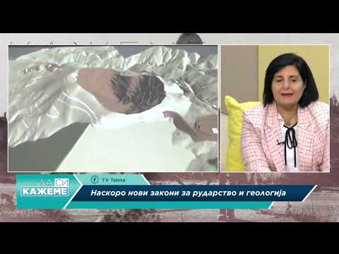 Видео: Да си кажеме - Наскоро нови закони за рударство и геологија - Проф  д р Соња Лепиткова и Горан Стани