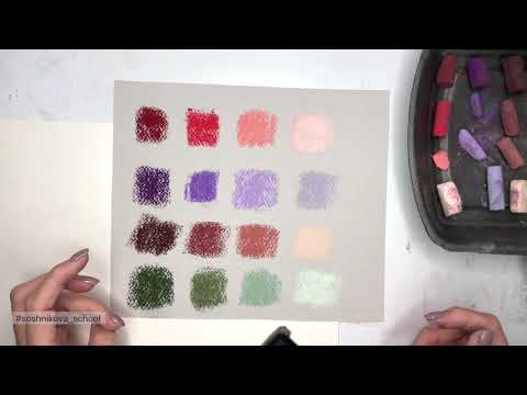 Видео: TONAL VALUES IN SOFT PASTEL / Тон в Рисовании Сухой Пастелью. Уроки для Начинающих