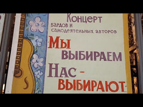Видео: 9 октября КОНЦЕРТ во Дворце Окунева 