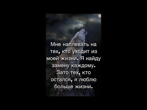 Видео: Наплевать ли мне на чужое мнение?