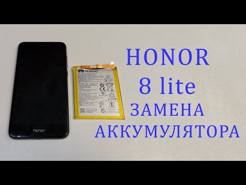 Видео: Honor 8 Lite - Выключается, не держит зарядку. Замена аккумулятора. Replacement Honor 8 lite battery