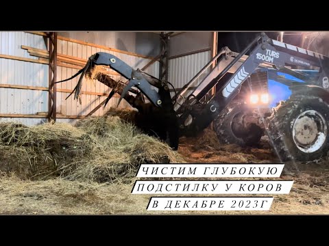 Видео: На ферме дел много! Работаем на двух тракторах! МТЗ и ЙОТА в деле!