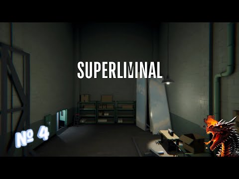 Видео: Прохождение игры Superliminal | Новая тайна №4