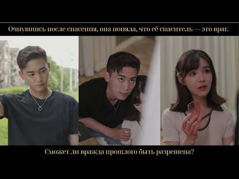 Видео: Наследницу убили, но через 3 года она вернулась и заставила президента молить о прощении!