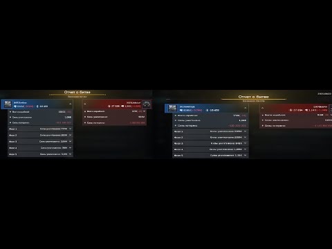 Видео: Эффективность флота близка к 99.99%  Боевая Зона/WZ F2P  игрока Svetlaya часть 1.