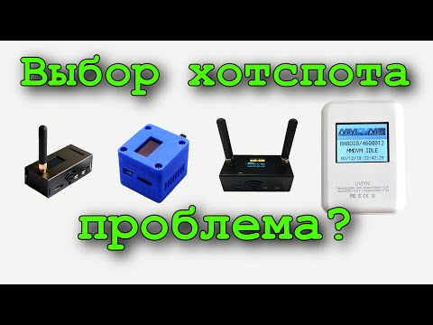 Видео: mmdvm hotspot - проблема выбора...