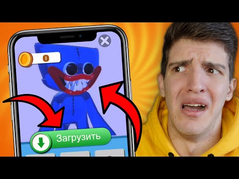 Видео: ТУПЫЕ ИГРЫ ИЗ РЕКЛАМЫ