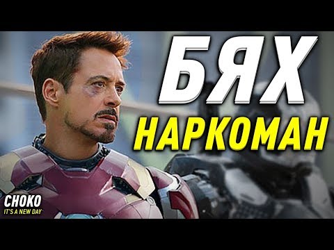 Видео: НИКОГА НЕ СТЕ ЧУВАЛИ ИСТОРИЯТА НА РОБЪРТ ДАУНИ ДЖУНИЪР !