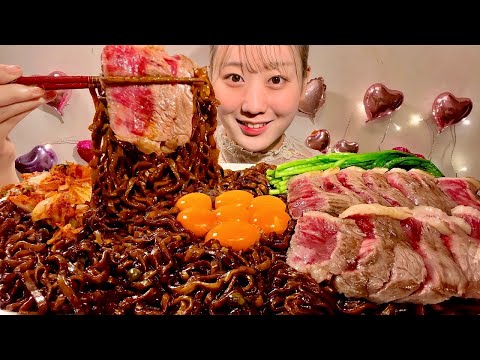 Видео: ASMR Джаджангмён【русские субтитры】【Mukbang/ Eating Sounds】