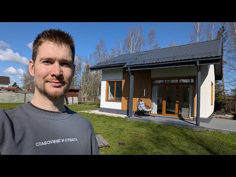 Видео: Дом из газоблока спустя 5 зим | Окна с аргоном, измельчитель и кроты