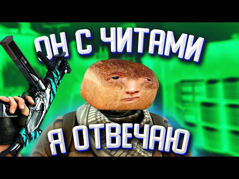 Видео: СЛУШАЮ ЧАТ ПРОТИВНИКОВ ПОСЛЕ КЛАТЧЕЙ (faceit CS:GO)