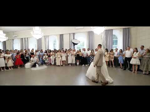 Видео: Перший танець - Вікторія та Сергій - 30.07.2023