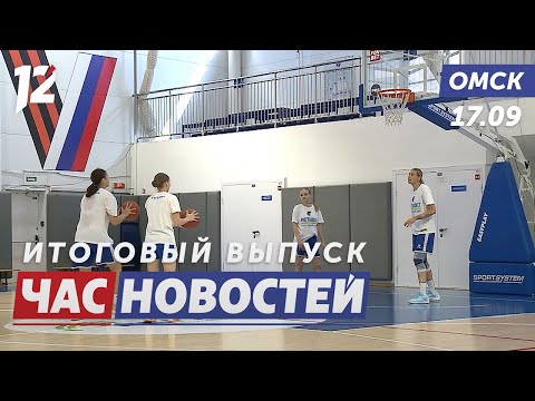 Видео: Нефтяник-Титан: старт сезона / Ремонт мостов и развязка / Коммунальное противостояние. Новости Омска