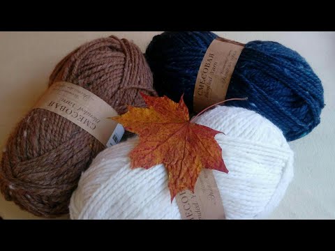 Видео: Пряжа Смесовая от Пехорки / Хочу познакомиться