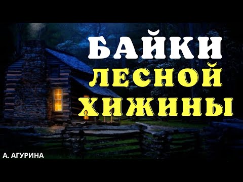 Видео: Деревня Добренькое  / Страшные истории про деревню и нечисть/ Деревенские страшилки