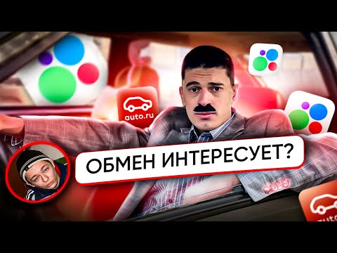 Видео: ПЕРЕКУПЫ АХ*ЕЛИ В КРАЙ