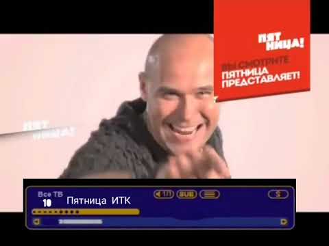 Видео: переключение каналов ствк триколор ТВ
